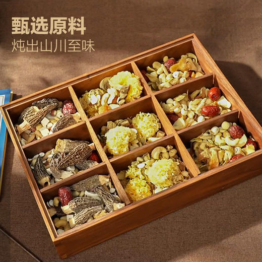 MM 山姆 康美 汤料 600g 商品图2