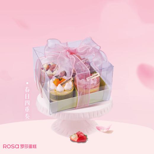 春日四重奏 商品图0