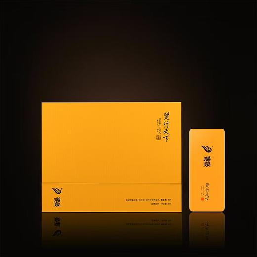 瑞泉｜传人·贤行天下｜30克（10克×3泡） 商品图3