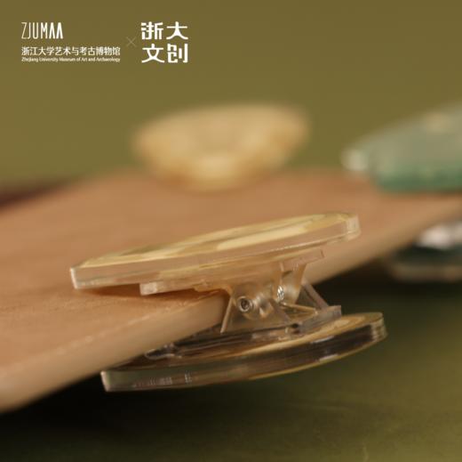 浙江大学艺博馆亚洲文明展pp夹 商品图1