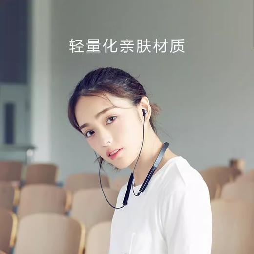 Xiaomi/小米 青春版 蓝牙项圈耳机 挂脖式运动半入耳式耳机 商品图1