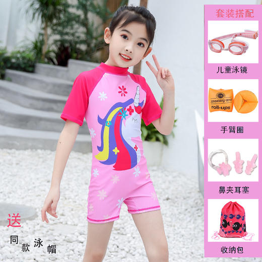 【女童泳衣套装，速干温泉装备】女童泳衣中大童连体平角套装 儿童游泳衣女孩 小童宝宝速干温泉装备-QQ 商品图6