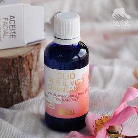 雅琪朵面部精华油 | 公平贸易*Facial Oil Serum | Fair Trade Items