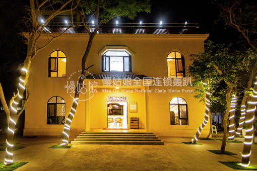 海口慢姑娘如你所院轰趴馆 商品图9