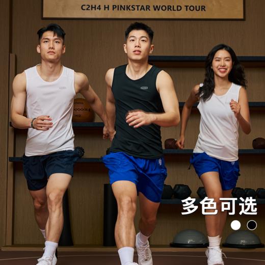 录士LUSHISI锻造主题训练健身篮球休闲透气打底运动亲肤轻薄背心 商品图3