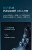 【7F】飞利浦 眼部按摩仪PPM7201EDG/93 商品缩略图9