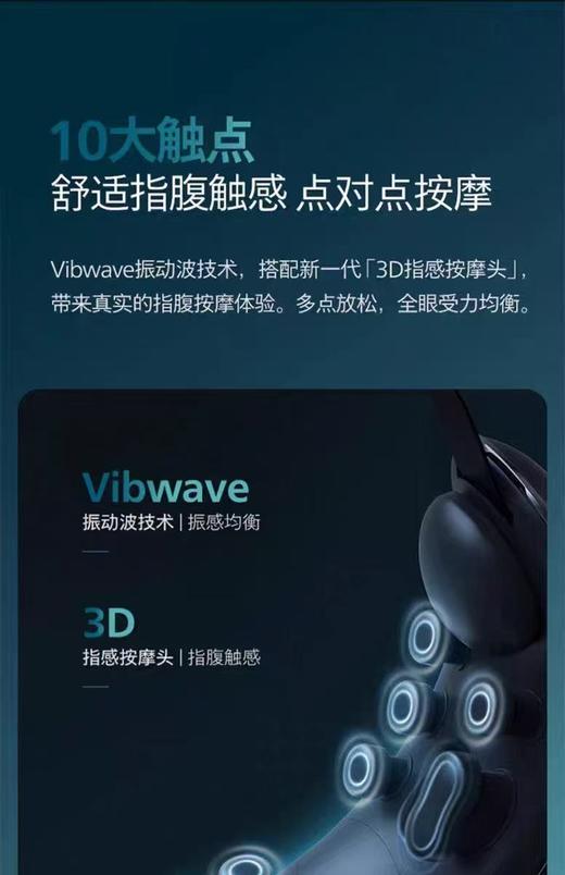 【7F】飞利浦 眼部按摩仪PPM7201EDG/93 商品图9