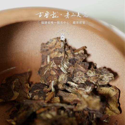 方守龙老茶仓 2009年春牡丹茶正秋茶饼特品 [官方旗舰店正品直供] 商品图3