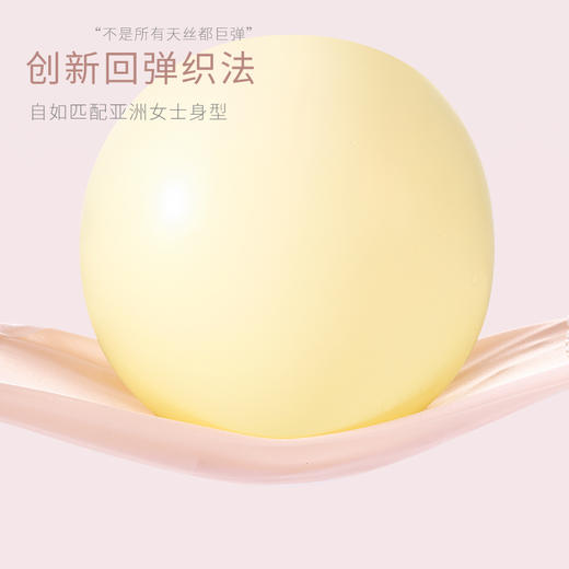 AILISCOCO奶油冰膜裤 冰丝无痕透气 柔软顺滑 性感蜜桃臀 商品图6