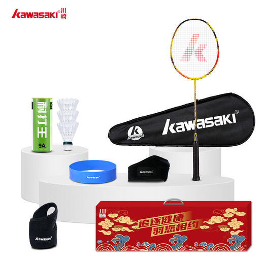 【小家电】川崎羽毛球拍运动套装X160-AK（套装B02）HF 商品图0