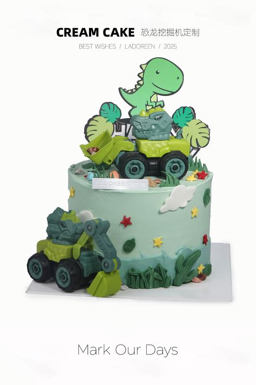 恐龙挖掘机定制（上面玩偶随机放） 商品图0