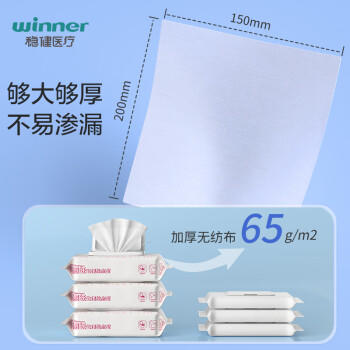 稳健（Winner）生理盐水型湿厕纸60片/袋厕纸湿巾纸巾温和0刺激 /家庭清洁/纸品 /清洁纸品 /湿厕纸 商品图7