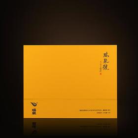 瑞泉｜传人·瑞泉号｜50克（8.5克×6泡）