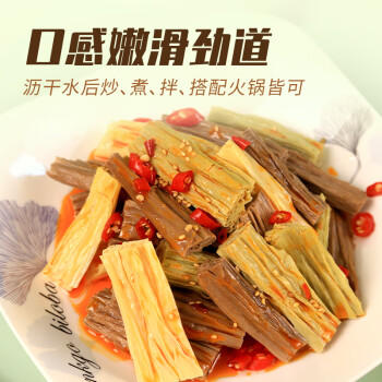 素养生活 有机三色腐竹320g 火锅食材 黄豆黑豆双青豆原浆腐竹 豆皮凉拌 /粮油调味 /南北干货 /干菜类 商品图0