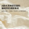 A类母婴级毛巾被盖毯夏凉被空调被办公室午睡小毯子沙发毯 商品缩略图1