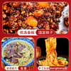 永兴坊 陕西特产礼盒3.35kg 西安特产 羊肉泡馍腊牛肉节日伴手礼盒 /粮油调味 /方便食品 /速食预制主食 商品缩略图2