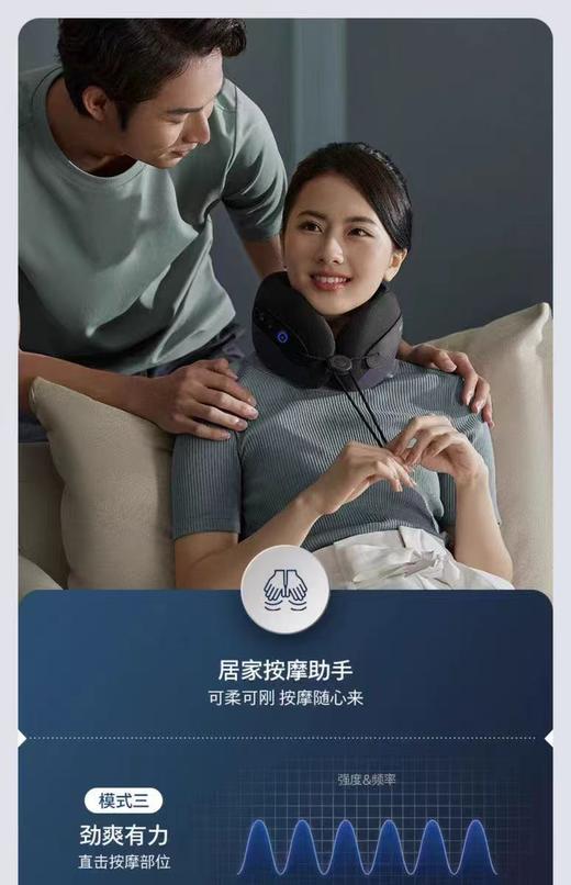 【7F】飞利浦 颈部按摩器PPM3101B 商品图8