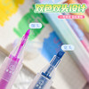 开学福利！全套【叠色双头 带闪粉】咔巴熊莹光萤光笔银光笔小学生初高中生高颜值做笔记专用彩色划重点标记手帐记号笔手账笔 商品缩略图2