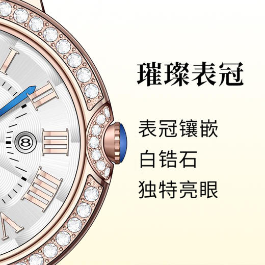  【I Do 倾心腕表】腕间流转倾心，时光铭刻浪漫！Ido官方授权，正品保真！520限时福利：399元！ 商品图2