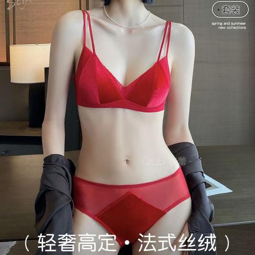 【法式慵懒风❗丝绒光感内衣套装】复古丝绒性感三角杯，裸感轻托自然贴合，稳固承托防下垂，小胸显大聚拢性感薄款防凸兔耳朵细肩带双提拉文胸QQ 商品图8