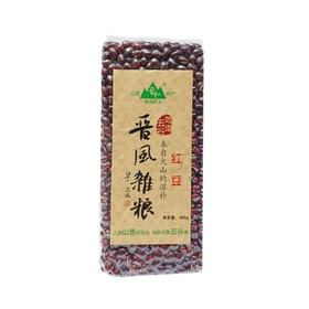 晋风杂粮 红豆400g