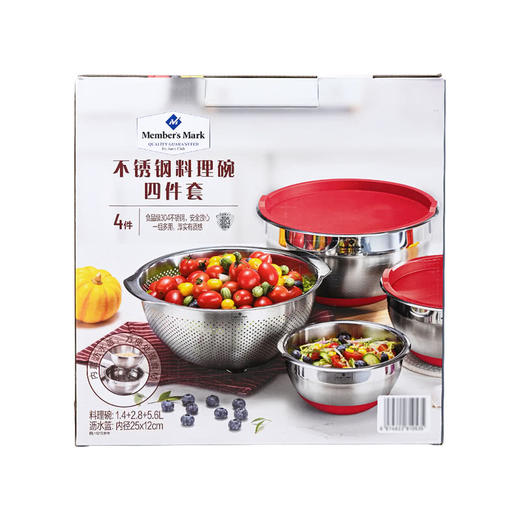 MM 山姆 Member's Mark 不锈钢料理碗四件套 商品图0