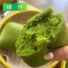 25D峰仔麦青方糕 540g/袋(6个) 15袋/件 商品缩略图2