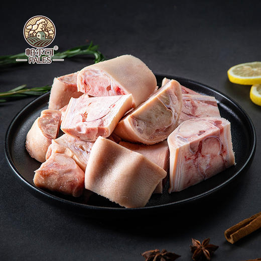 【下单后48小时发货】西班牙 猪蹄块1kg*2袋 商品图3