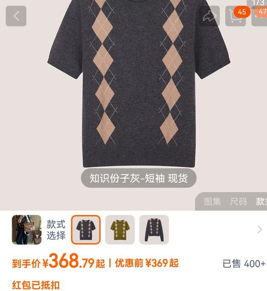 miu家英伦菱格天丝醋酸亲肤夏季针织T恤 商品图3