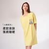 【商场同款】熳洁儿 夏季女士t恤款连衣裙家居服休闲可外穿23203202 商品缩略图4