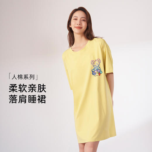 【商场同款】熳洁儿 夏季女士t恤款连衣裙家居服休闲可外穿23203202 商品图4