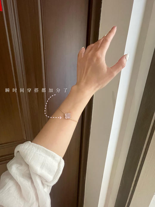 天然姆贝粉招财四叶草14K镀金手链 商品图8