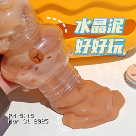 卡皮巴拉的旅行超透起泡胶创意减压玩具（款式随机）