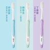 云南三七 炭黑柔丝牙刷SQ111*3支 商品缩略图1