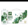 临期特价 伊利金典梦幻盖有机纯牛奶250ml*10盒 商品缩略图0