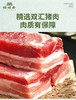 稻廷斋—嘉兴口味大肉粽经典款礼盒套餐 商品缩略图4