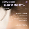 【新品】钻石美白素颜霜 贴肤不卡粉 130g 商品缩略图3