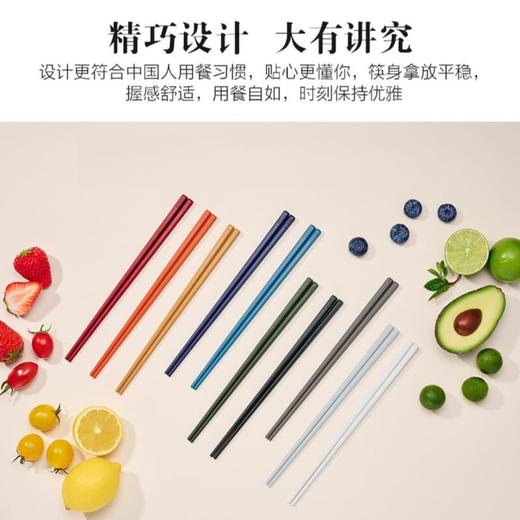 MM 山姆 STAUB珐宝抗菌筷多色10件套 商品图1