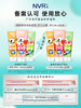 NVR上扬益生菌儿童牙膏西瓜奶昔味60g（6-12岁） 商品缩略图4
