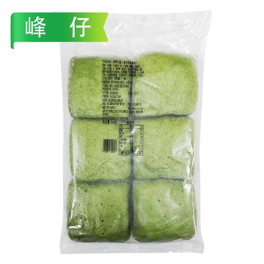 25D峰仔麦青方糕 540g/袋(6个) 15袋/件 商品图1