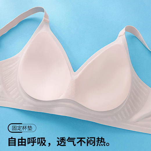 【乳胶无痕内衣】文胸薄款 透气亲肤果冻 冰感无钢圈调整型聚拢胸罩女  商品图3