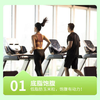 华田禾邦【非转基因】鲜甜玉米粒80g×10袋 婴儿孕妇宝宝零食代餐开袋即食 /粮油调味 /杂粮 /谷米类 商品图2