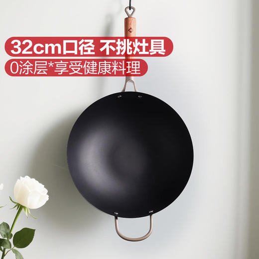 MM 山姆 Member's Mark 含钛精铁炒锅 商品图4