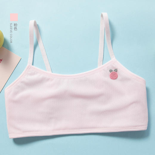 【新款运动背心，网眼设计，时尚靓丽】女童发育期抹胸内衣 A类少女韩版 小学初中生网眼薄款文胸 运动背心-QQ 商品图5