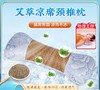 【凉席艾草枕】夏季藤席枕冰丝凉席枕艾灸枕骨头枕头 艾草凉席枕，藤席两面可用，凉而不冰。ry 商品缩略图0