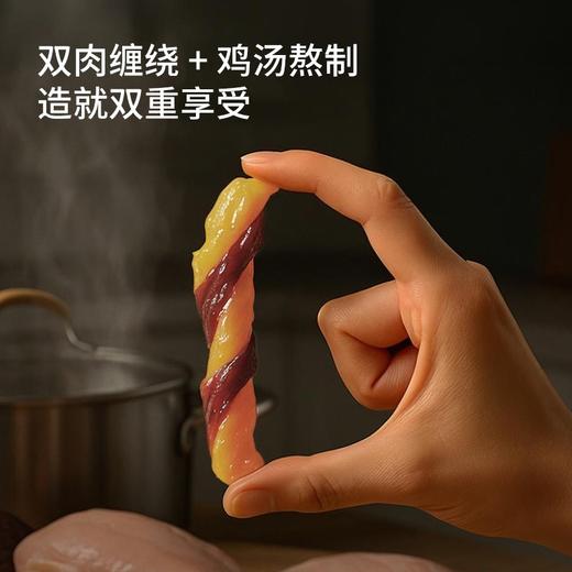 尾巴先生老狗零食鸡鸭肉干中老年犬宠物食品易消化泰迪柯基幼犬 商品图1