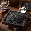 益丰惠新米正宗五常黑米5斤 双层真空2.5kg东北黑龙江香米杂粮粗粮粥米 /粮油调味 /杂粮 /谷米类 商品缩略图3