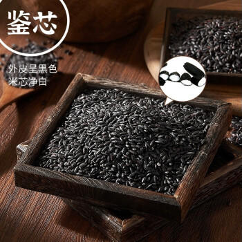 益丰惠新米正宗五常黑米5斤 双层真空2.5kg东北黑龙江香米杂粮粗粮粥米 /粮油调味 /杂粮 /谷米类 商品图3