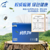 霏羽擦手纸商用1层150抽*20包酒店加厚厨房用纸吸水吸油整箱CS002 /家庭清洁/纸品 /清洁纸品 /抽纸 商品缩略图5