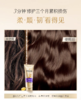 潘婷3MM奢华精华护发素 商品缩略图2